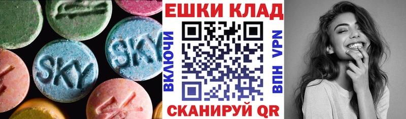 Купить закладки Киреевск ЭКСТАЗИ бентли