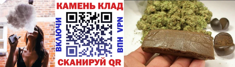 Гашиш индика сатива  Купить где  Киреевск 