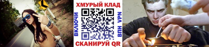 ГЕРОИН герыч  Купить закладки  Киреевск 