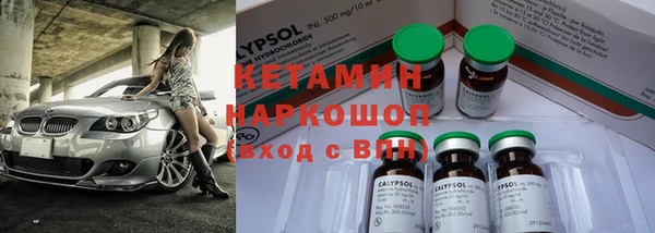 стаф Зеленокумск