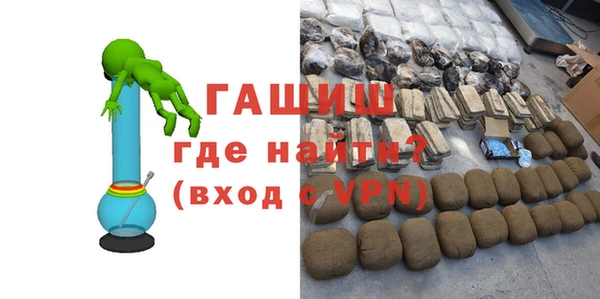 молекула духа Зерноград