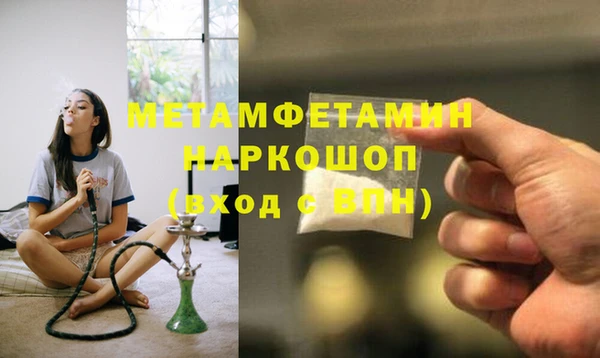 прущая мука Зеленодольск