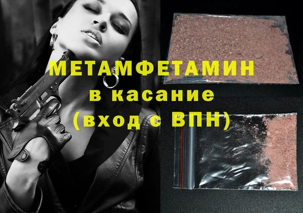 стаф Зеленокумск