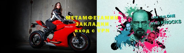 прущая мука Зеленодольск