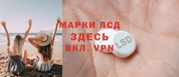молекула духа Зерноград