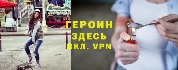 стаф Зеленокумск