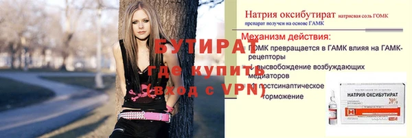 молекула духа Зерноград