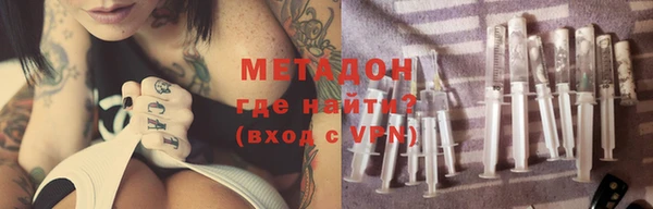стаф Зеленокумск