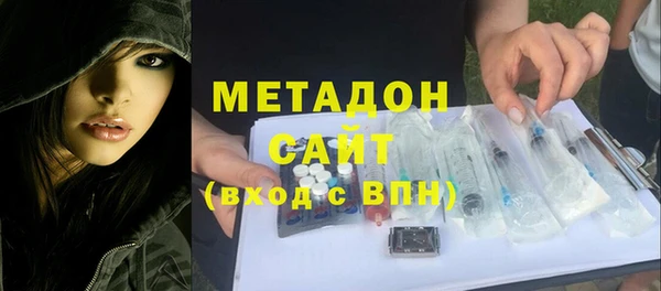 стаф Зеленокумск