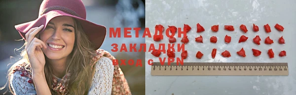 стаф Зеленокумск