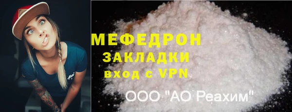 молекула духа Зерноград