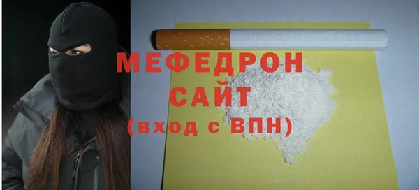 прущая мука Зеленодольск