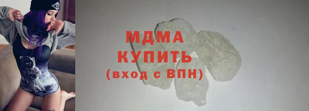 стаф Зеленокумск