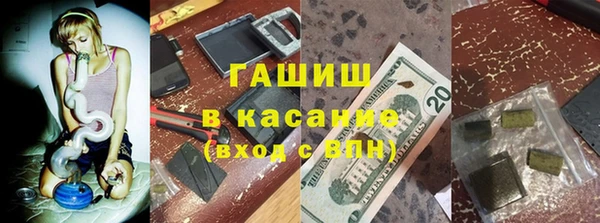 молекула духа Зерноград