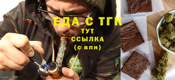 молекула духа Зерноград