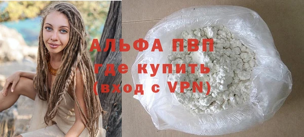 прущая мука Зеленодольск