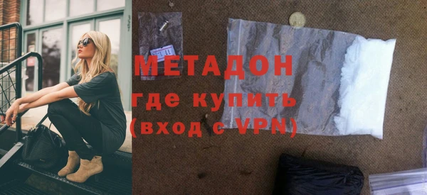 стаф Зеленокумск