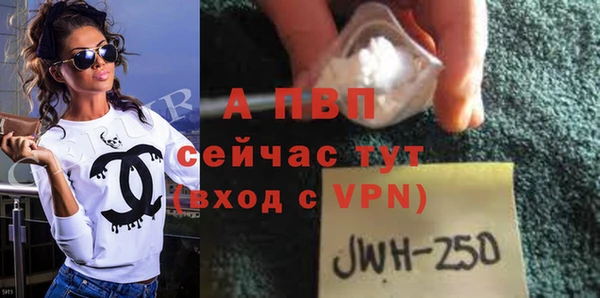 молекула духа Зерноград