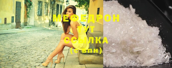 молекула духа Зерноград