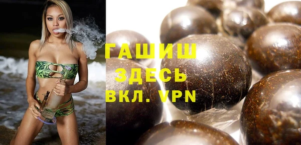 герыч Инсар