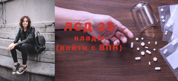 прущая мука Зеленодольск