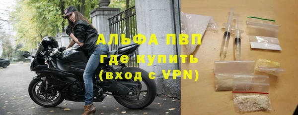 прущая мука Зеленодольск
