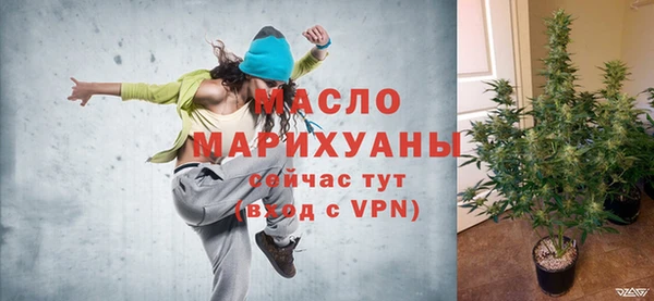 молекула духа Зерноград