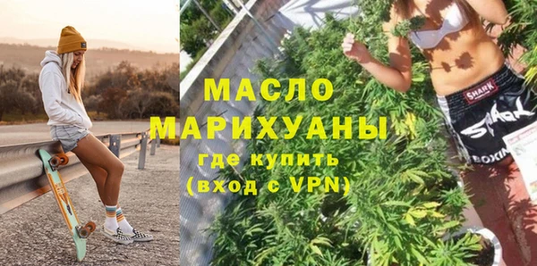 прущая мука Зеленодольск
