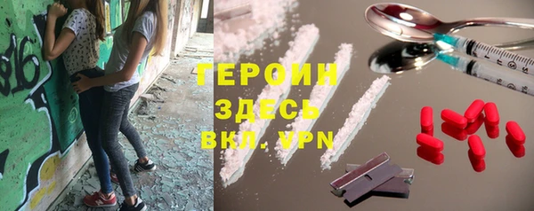 стаф Зеленокумск