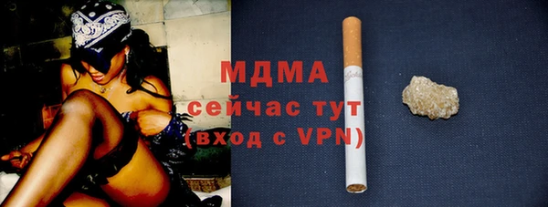 прущая мука Зеленодольск