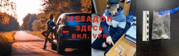 молекула духа Зерноград