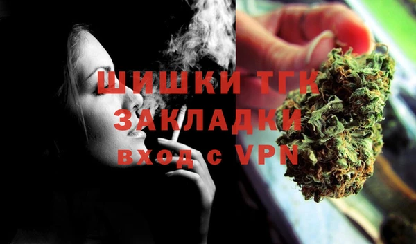 прущая мука Зеленодольск