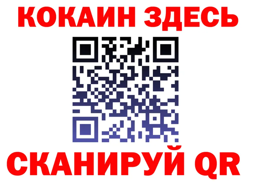 МЕФ VHQ зеркало это mega Киреевск