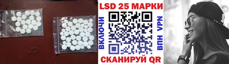 Купить где  Киреевск  ЛСД экстази ecstasy 