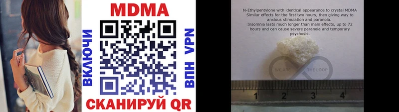 MDMA Molly  Купить где  Киреевск 
