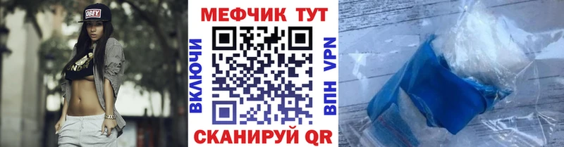 Купить  Киреевск  МЯУ-МЯУ мука 