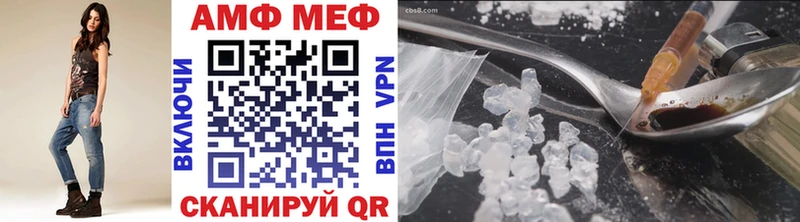 МЕТАМФЕТАМИН Methamphetamine  Купить где  Киреевск 
